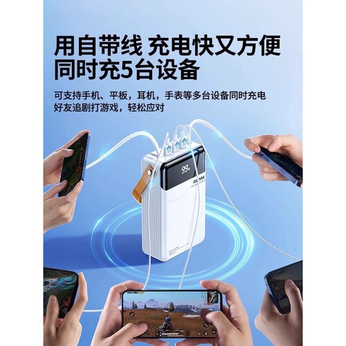 Remax锂聚合物80000毫安充电宝