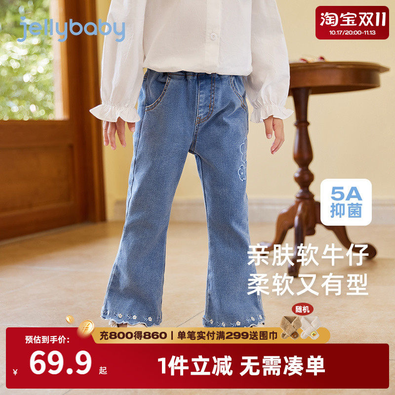 女童牛仔裤春秋微喇长裤小女孩秋款儿童加绒喇叭裤子宝宝秋装女宝