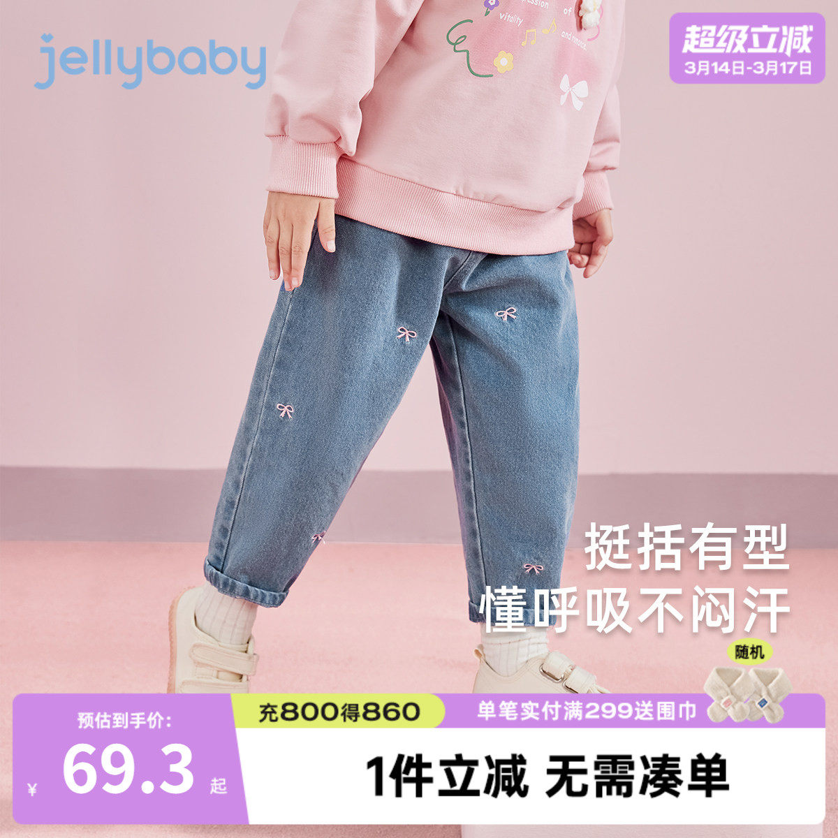 女童春装2026新款牛仔裤女宝时髦老爹裤小童甜美长裤夏儿童裤子女