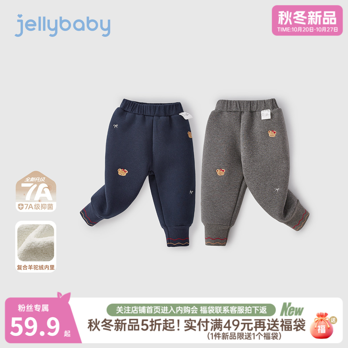 [2025秋冬新品]打底裤女童冬季小童甜美加厚外穿宝宝儿童保暖裤子