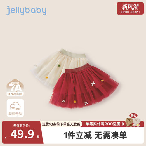 女童春秋网纱蓬蓬短裙