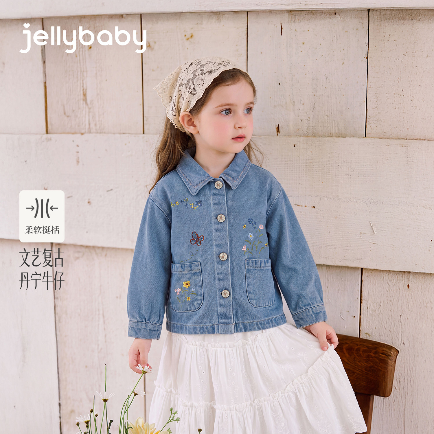 jellybaby女童纯棉牛仔外套