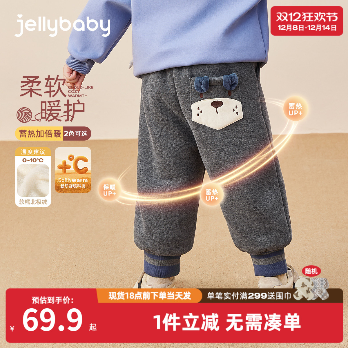 [抑菌远红外]男童秋冬卫衣裤男宝冬季保暖棉裤加绒加厚小儿童裤子