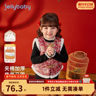 儿童唐装马甲冬季宝宝国风红色坎肩小童冬装女童秋冬背心加绒加厚