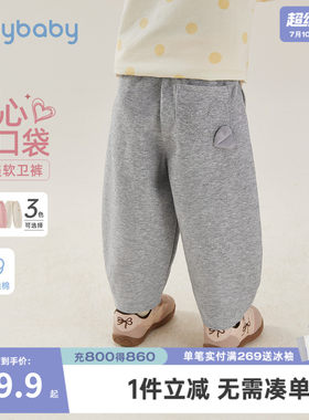 女童卫裤春秋儿童春季裤子小女孩休闲长裤三岁女宝宝春装新款洋气