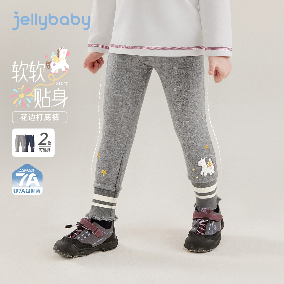 [春季新品]女童纯棉打底裤春季宝宝束脚休闲长裤春款儿童裤子女孩,童装/婴儿装/亲子装,打底裤,淘宝优惠券,粉丝福利购,淘宝优惠卷