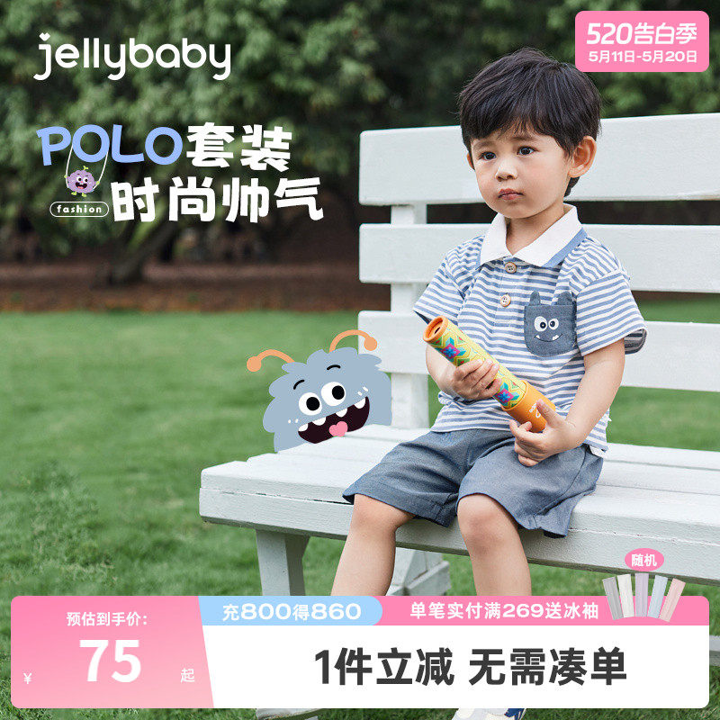 男童套装夏季男宝短袖POLO衣服小男孩儿童翻领童装一岁男宝宝夏装