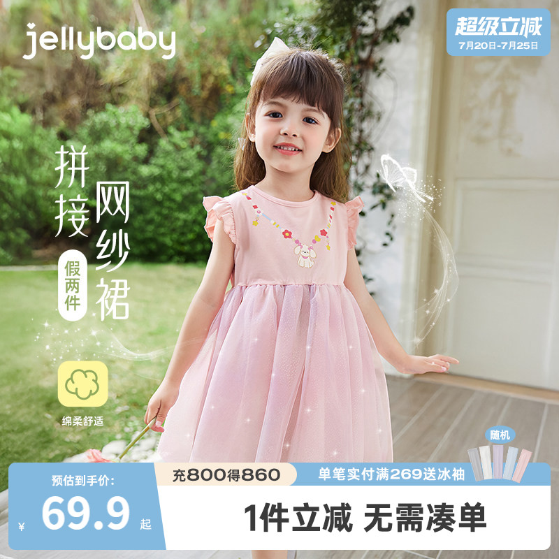 女童连衣裙儿童夏季洋气公主裙派对小童纱裙2026新款宝宝夏装裙子