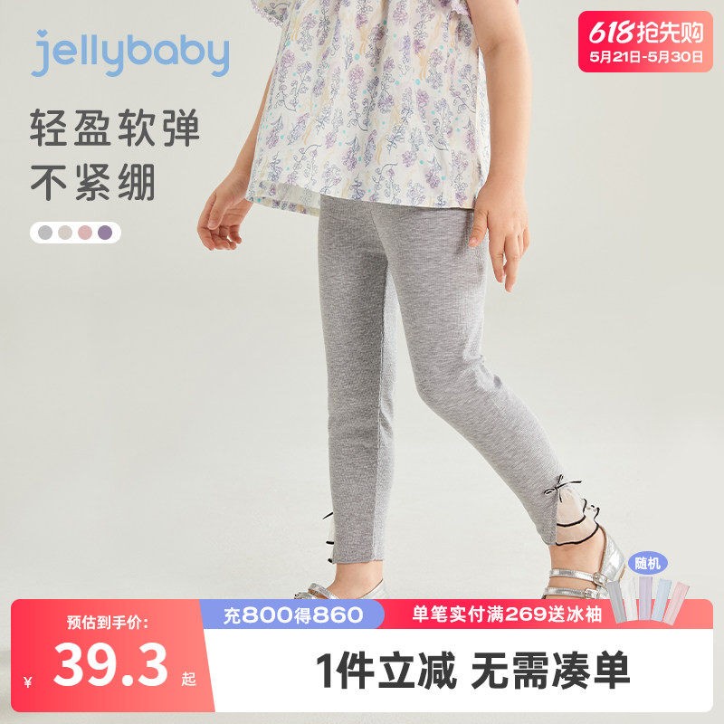 女童打底裤夏季薄款儿童新款九分裤小女孩夏款时尚宝宝夏装裤子