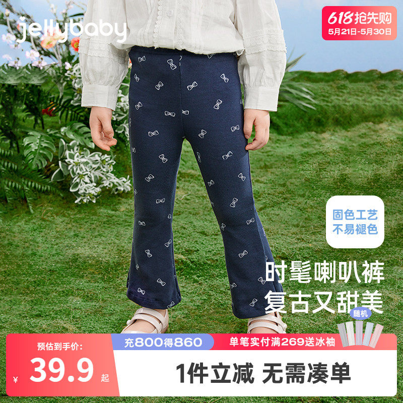 女童春装裤子儿童春季新款宝宝长裤外穿春秋小童喇叭裤女宝打底裤