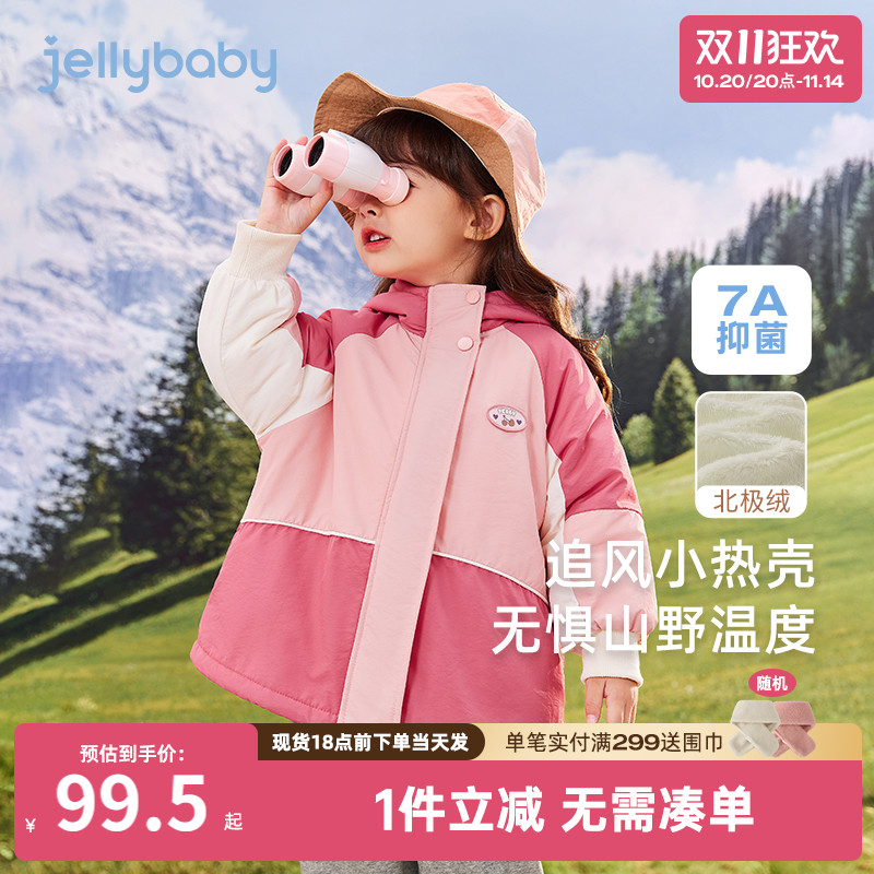 【7A抑菌】女童加绒外套秋冬小童冬装衣服儿童开衫宝宝冲锋衣冬季