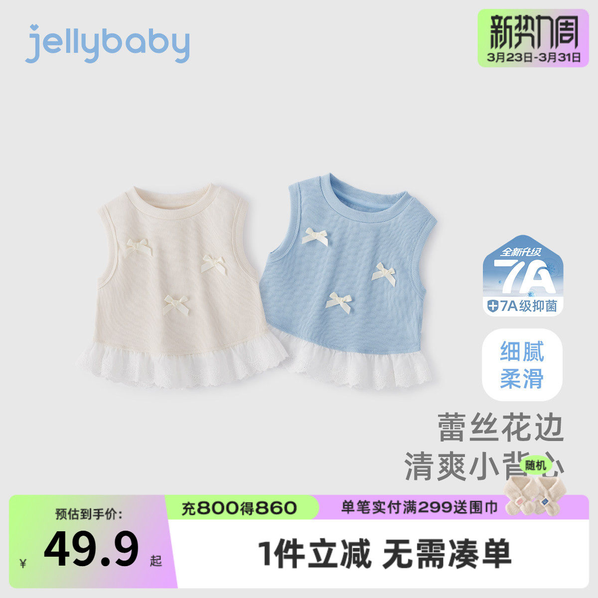 女童背心外穿儿童夏装可爱衣服小童甜美女孩夏季宝宝无袖上衣夏款