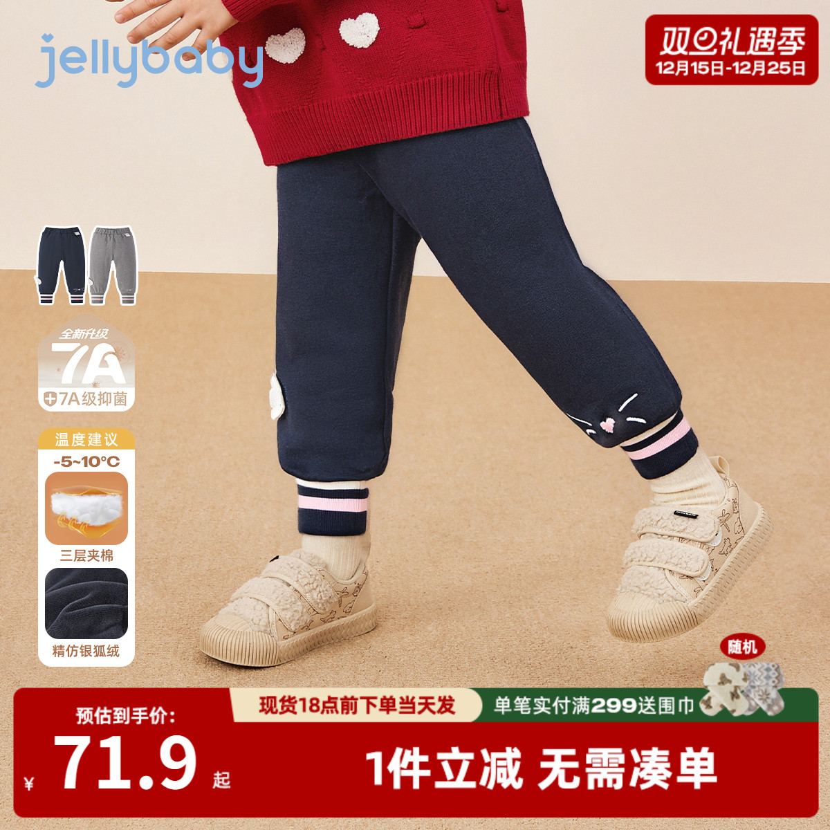 [抗菌远红外]打底裤女童秋冬宝宝加绒束脚裤儿童裤子女孩棉裤加厚
