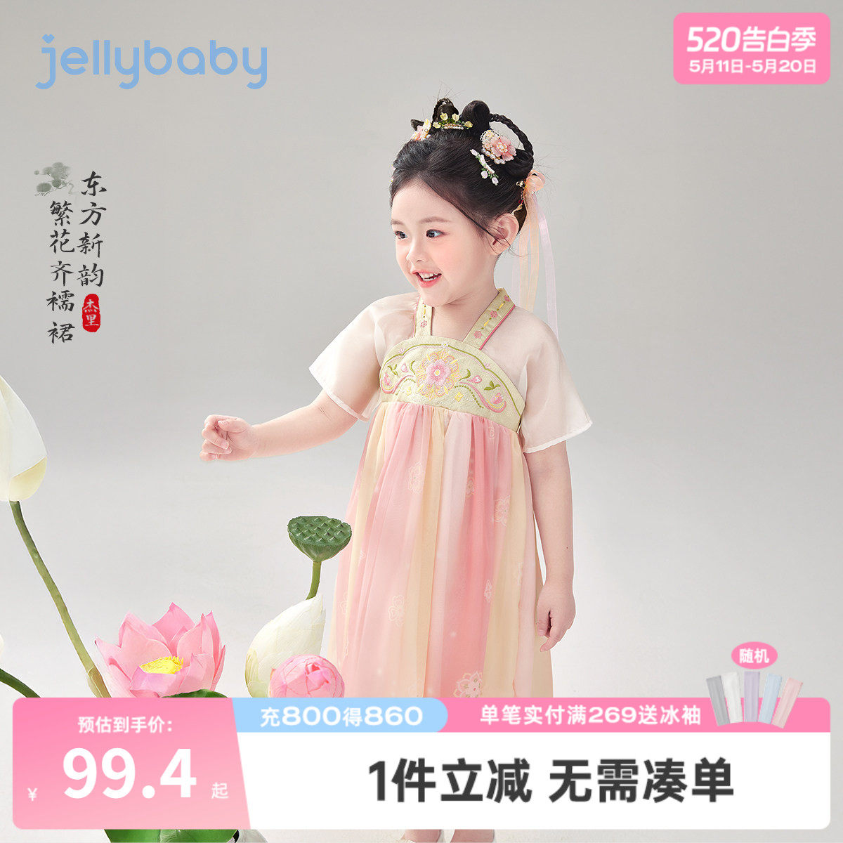 女童汉服夏季5小童短袖洋气裙子国风宝宝新中式衣服夏装儿童唐装