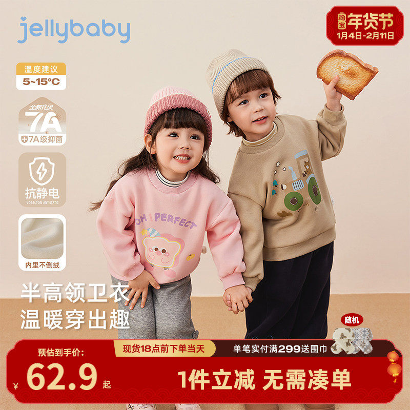 儿童卫衣秋冬1女童高领打底衫加绒男小童薄绒衣服3三岁女宝宝冬装