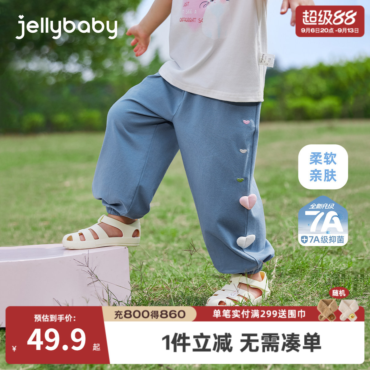 防蚊裤女童3-5岁女小童夏装宝宝夏季裤子女孩休闲薄款儿童灯笼裤