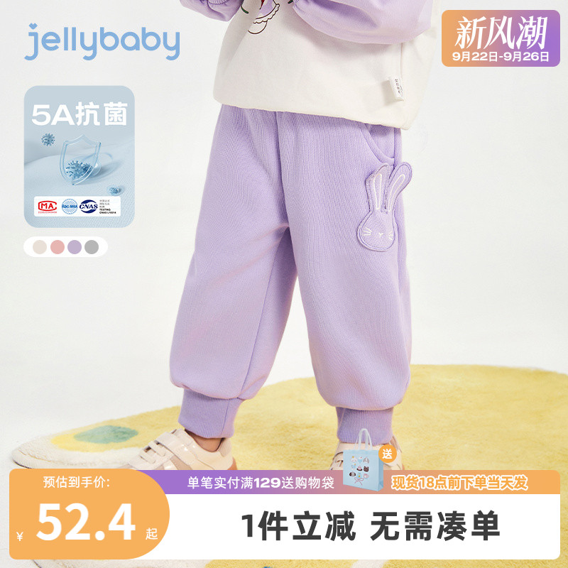儿童抗菌裤子2025新款宝宝休闲裤秋装婴幼儿时尚长裤女童春秋卫裤