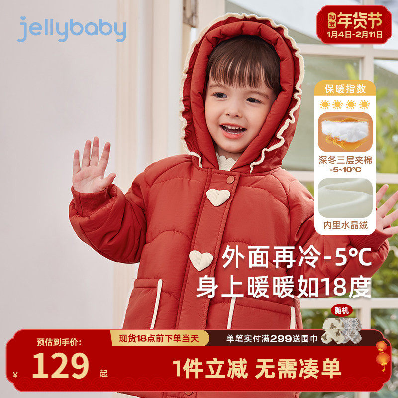 [抑菌]女童冬季棉服儿童公主红色小童加厚棉袄潮2026宝宝冬装衣服