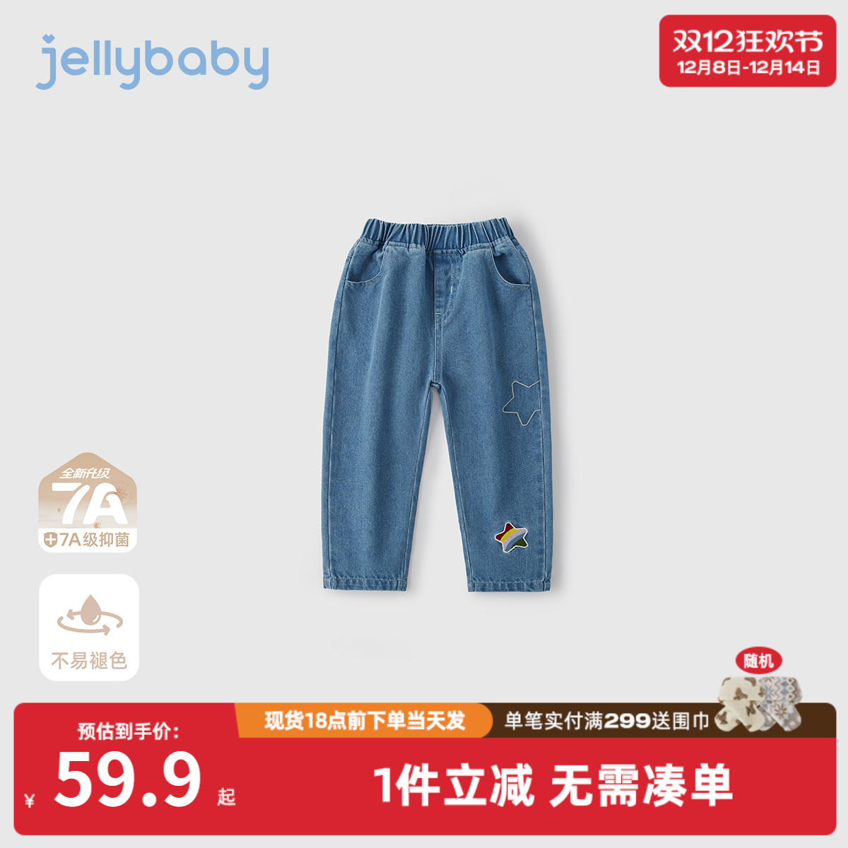 女童牛仔裤秋款儿童秋装长裤女孩直筒裤新款洋气四岁大童春秋裤子