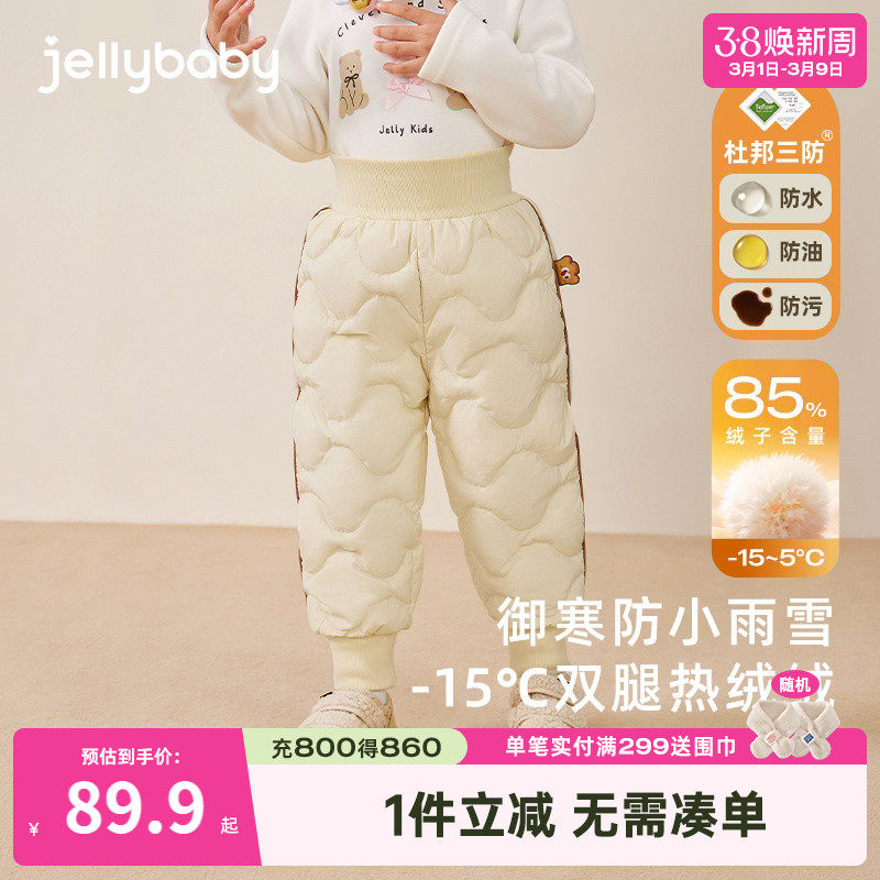 儿童羽绒裤2小女童冬季高腰外穿棉裤小男童加厚保暖冬装3宝宝裤子