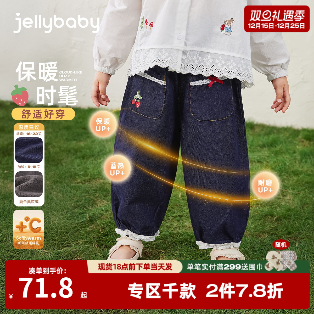 女童牛仔裤秋冬儿童休闲裤冬小女孩加绒长裤新款洋气宝宝外穿裤子