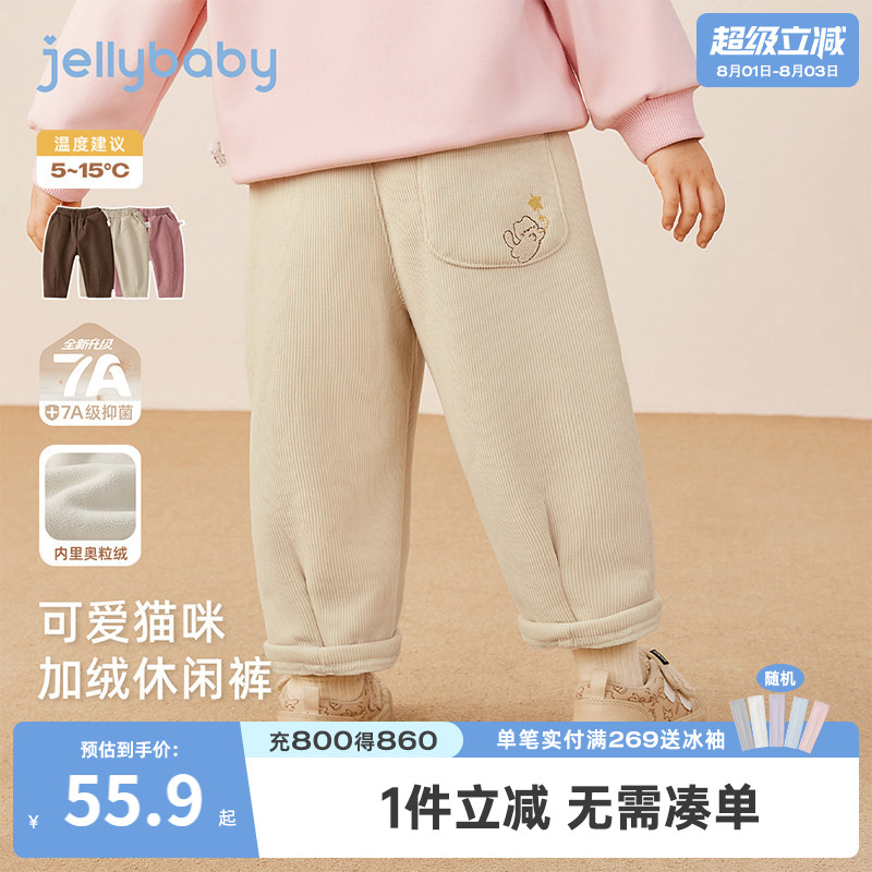 女童秋冬裤子宝宝加绒休闲裤小女孩直筒冬装新款儿童薄绒长裤冬季