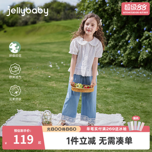 7A抗菌女童夏季娃娃衫两件套
