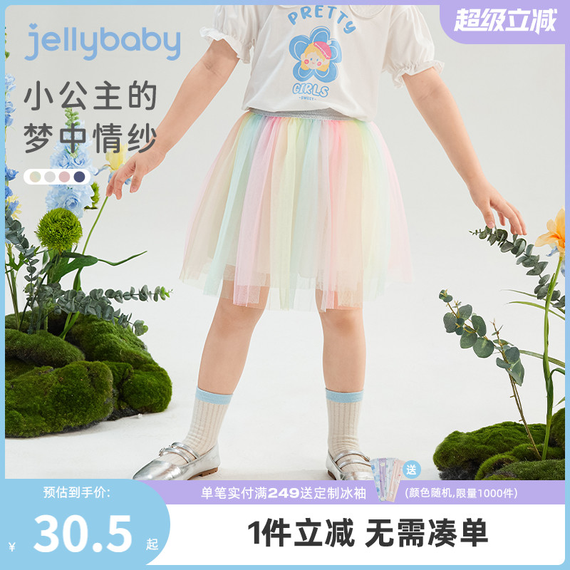 jellybaby女童半身裙夏季