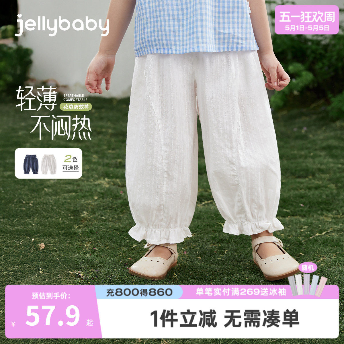 女童裤子2026新款春夏宝宝长裤夏季运动裤全棉女孩夏装儿童休闲裤