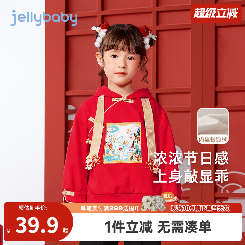 女童红色卫衣小童秋冬薄绒中式上衣小儿童打底衫冬季宝宝加绒衣服