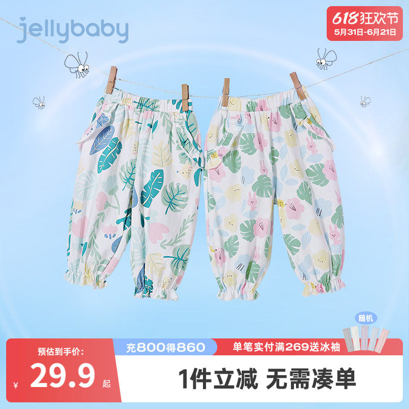 防蚊裤女童夏3岁女小童夏装宝宝夏季裤子女孩休闲薄款5儿童灯笼裤