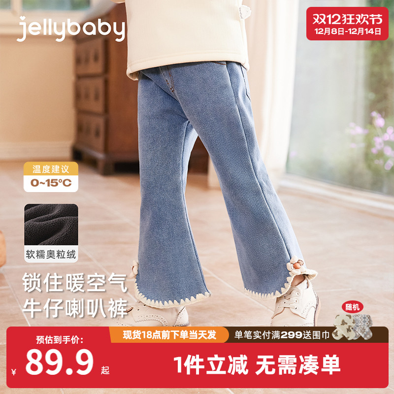 杰里贝比女童牛仔裤加绒