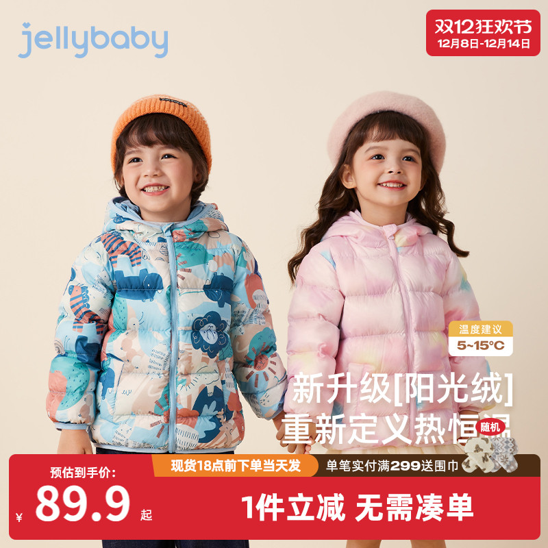 [抗菌远红外]儿童轻薄排骨羽绒服冬季男童秋冬小男孩红色外套冬装