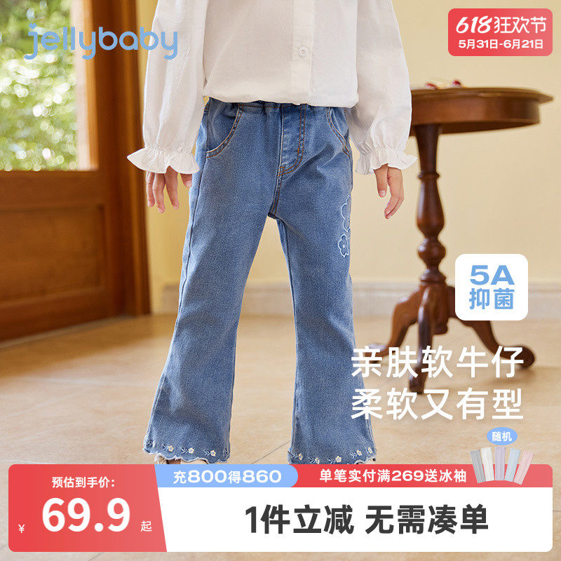 女童牛仔裤春秋微喇长裤小女孩春款儿童加绒喇叭裤子宝宝春装女宝