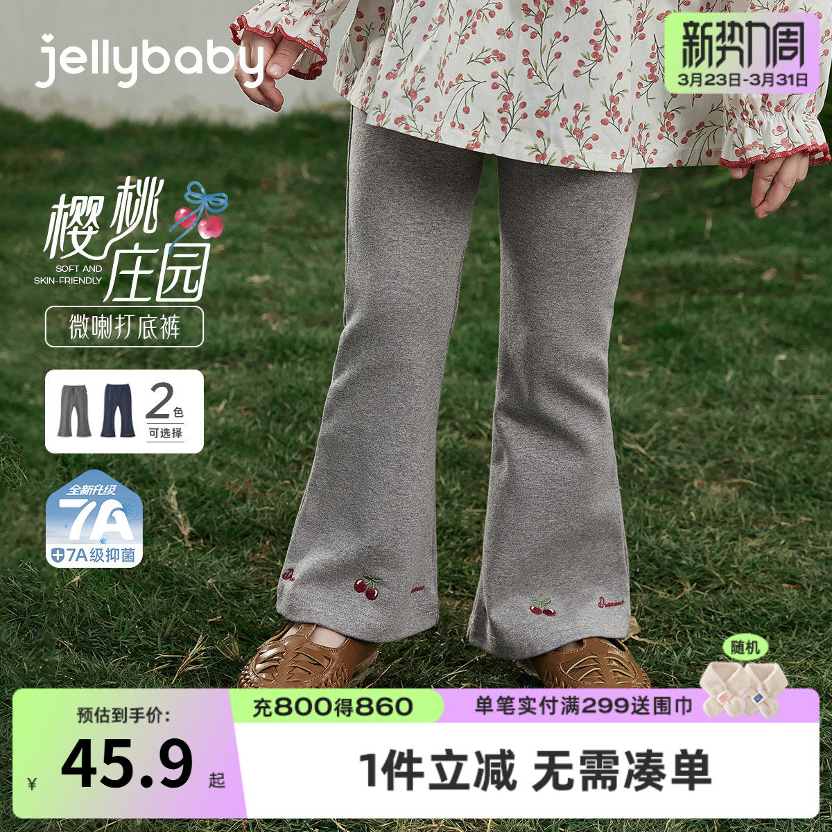 儿童打底裤春季外穿女童阔腿裤女小童裤子新款洋气宝宝喇叭裤春秋