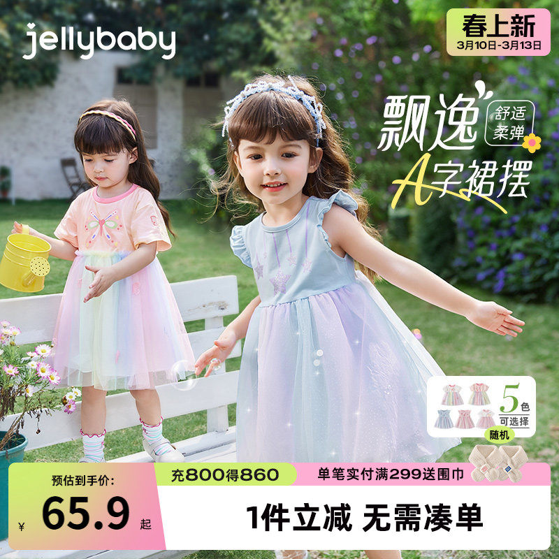 女童裙子新款潮儿童短袖网纱裙夏装小童公主裙宝宝夏季洋气连衣裙