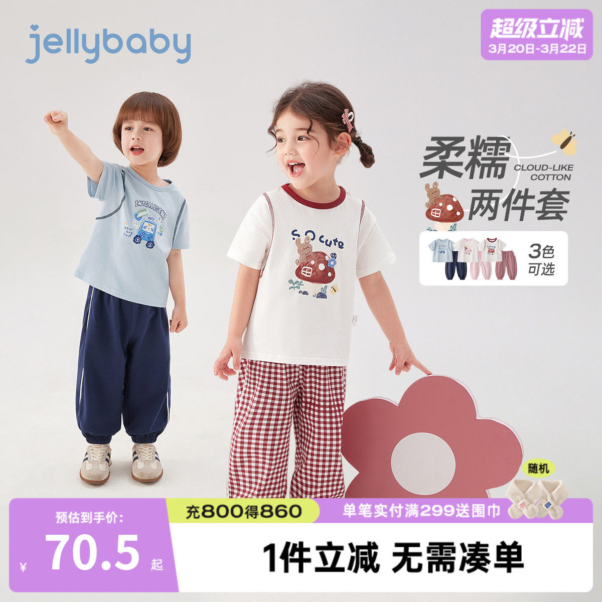 儿童套装夏季小女孩休闲夏装宝宝短袖长裤2026新款男童运动两件套