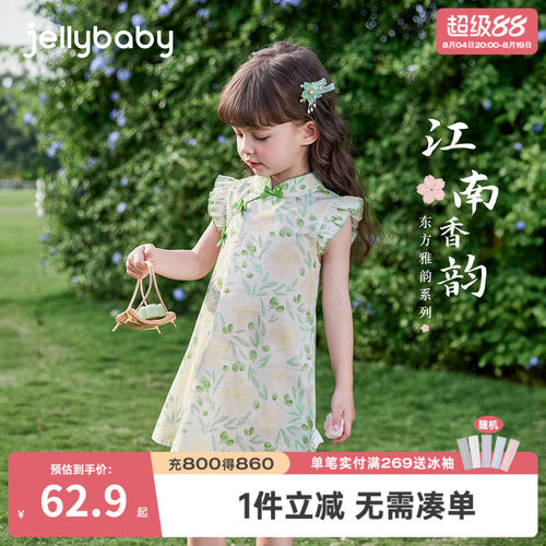 7A抗菌女童新中式纯棉旗袍裙
