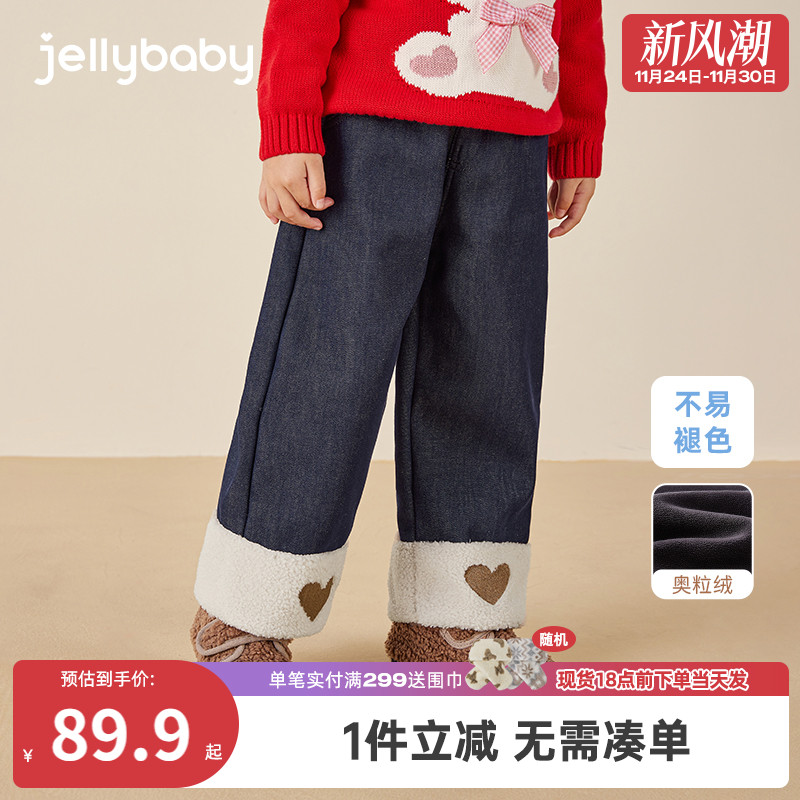 女童加绒牛仔裤儿童秋冬直筒裤小童冬季时髦爱心长裤宝宝加厚裤子