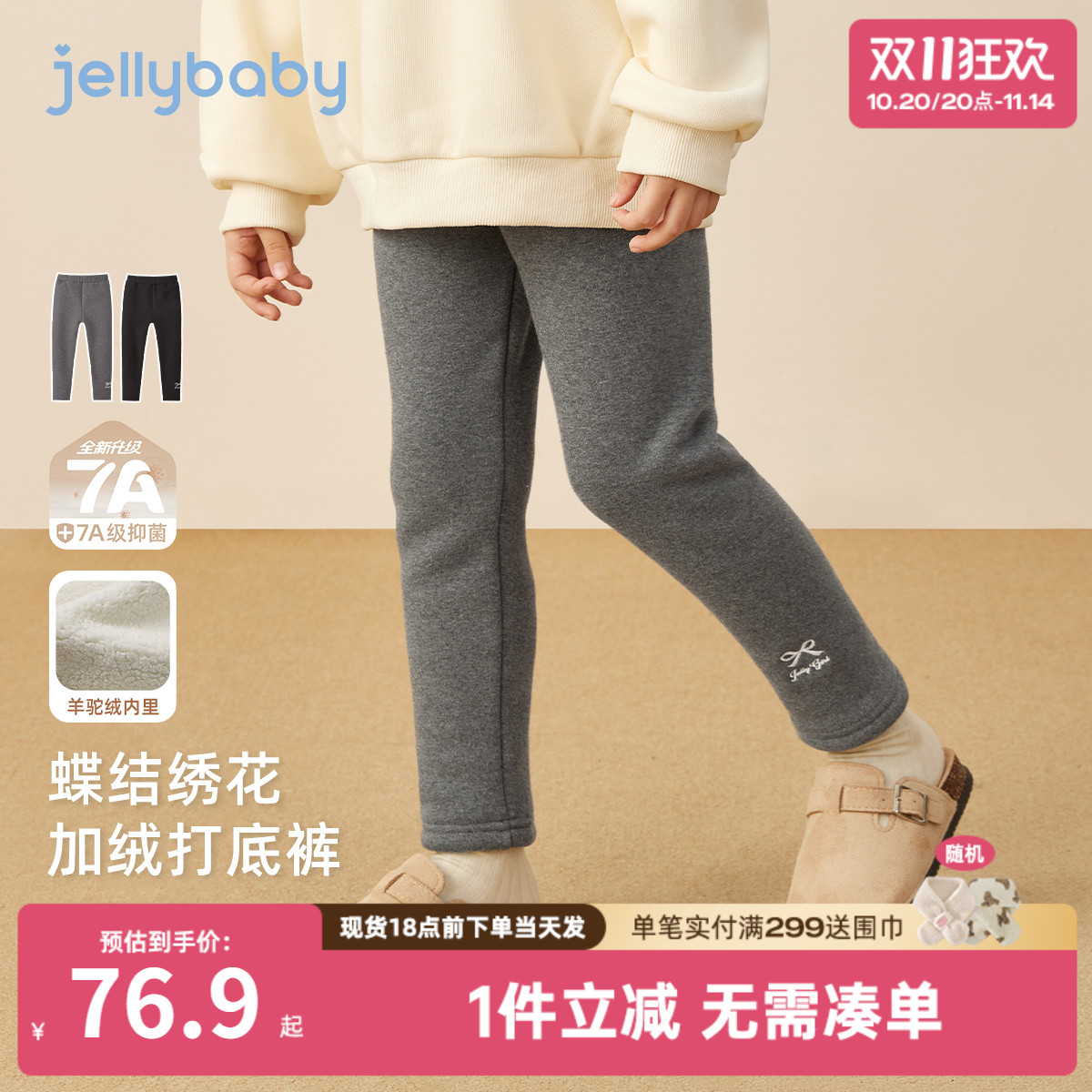 女童打底裤冬季儿童裤子大童甜美风外穿加绒保暖加厚宝宝洋气冬装