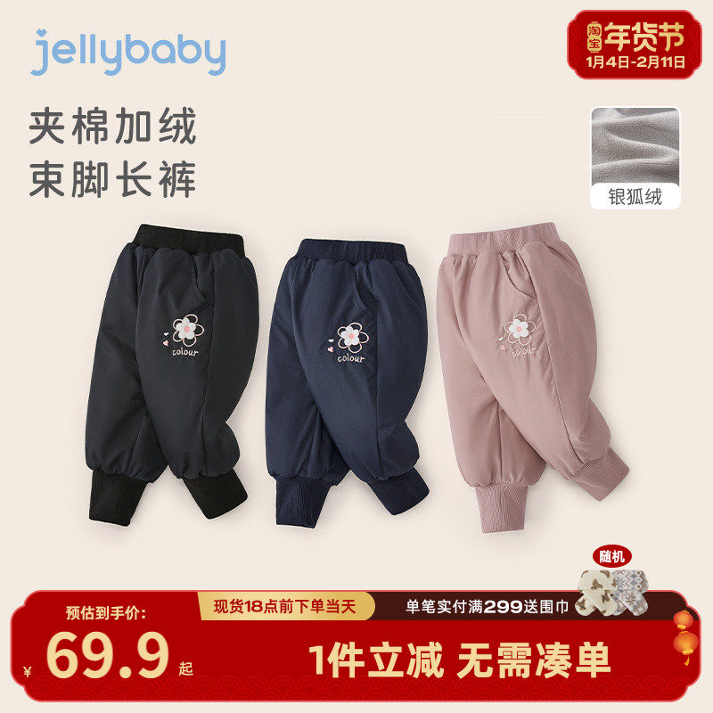 儿童冬装棉裤一岁小宝宝夹棉加绒加厚休闲裤冬款童装女童裤子冬季,童装/婴儿装/亲子装,裤子,淘宝优惠券,粉丝福利购,淘宝优惠卷