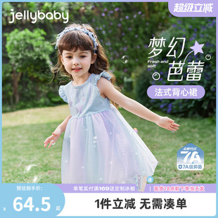 寶寶裙子夏兒童女孩夏裝 女童夏日連衣裙中小童紗裙洋氣夏季 公主裙