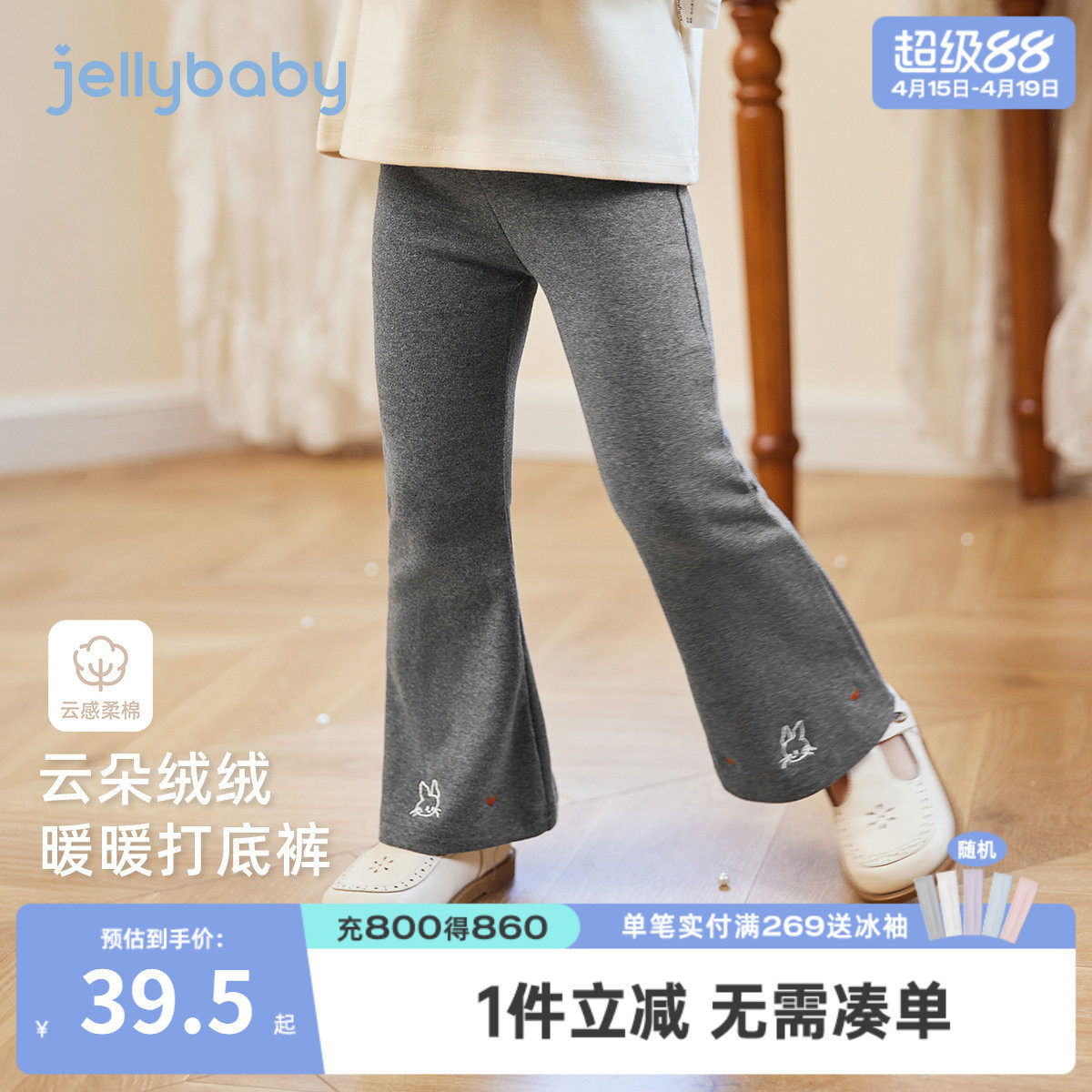 [7A抗菌]女童加绒打底裤宝宝时髦微喇裤女孩长裤外穿儿童秋冬裤子