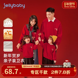 女童红色秋冬加厚亲子装一家三口保暖上衣男童冬款小宝宝加绒卫衣