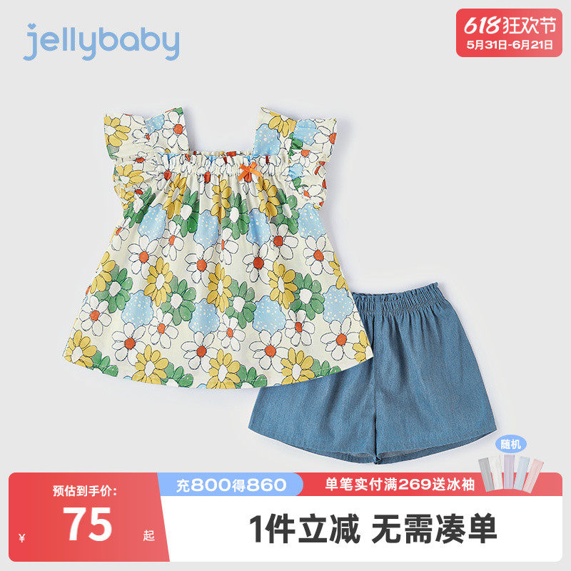 儿童套装夏季女小女孩衣服夏宝宝纯棉童装夏款3岁7女童两件套夏装
