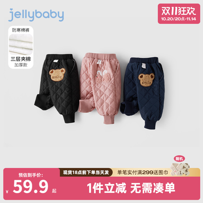 女童冬季夹棉裤子小宝宝加绒加厚长裤冬款防风男童冬装儿童休闲裤