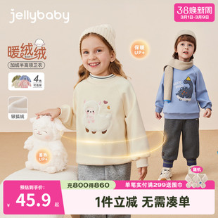 儿童加绒卫衣两岁男童冬装内搭宝宝薄绒上衣秋冬女童半高领打底衫