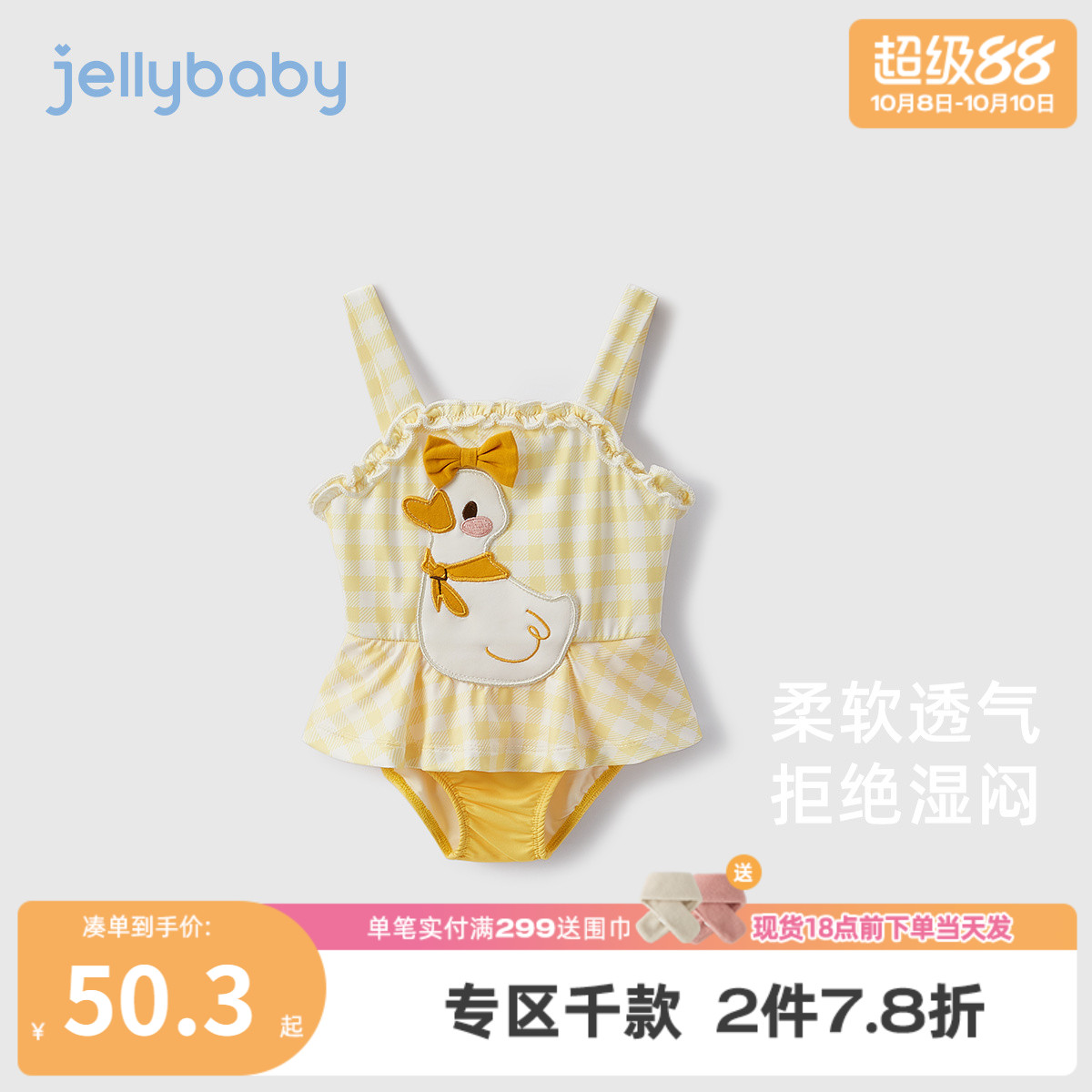 女童连体泳衣夏款婴幼童