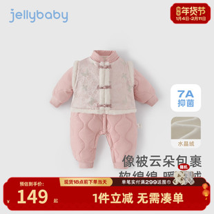 婴儿夹棉连体衣新生幼儿中式加绒爬服女婴童甜美冬装宝宝棉服哈衣
