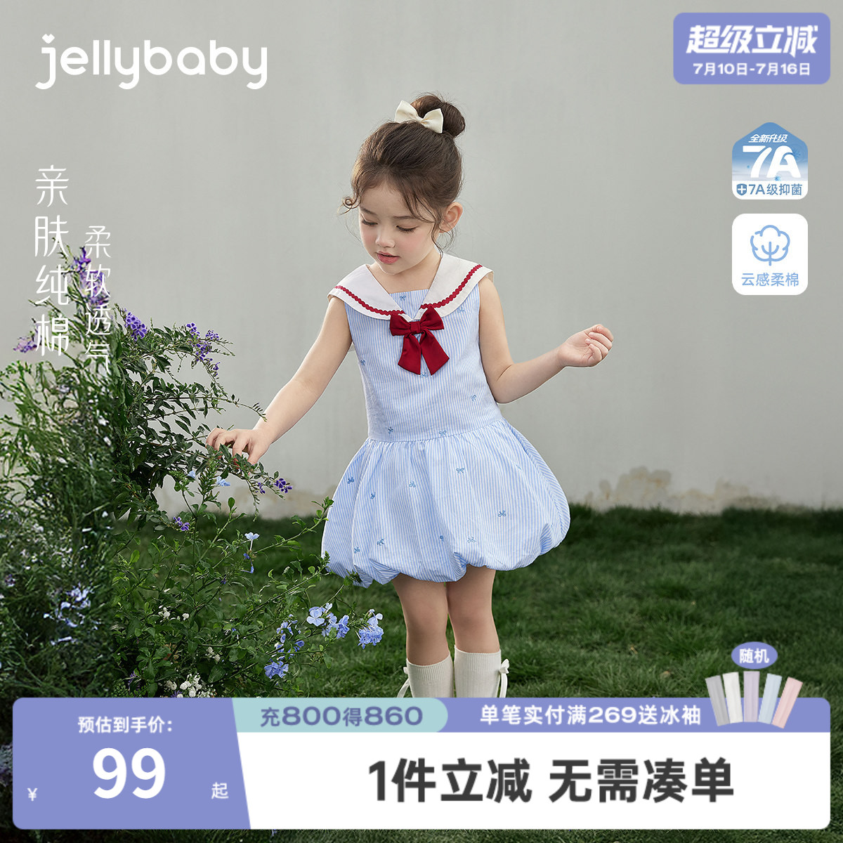 [100%棉]女童连衣裙海军风小童翻领裙子儿童撞色裙子纯棉宝宝夏装